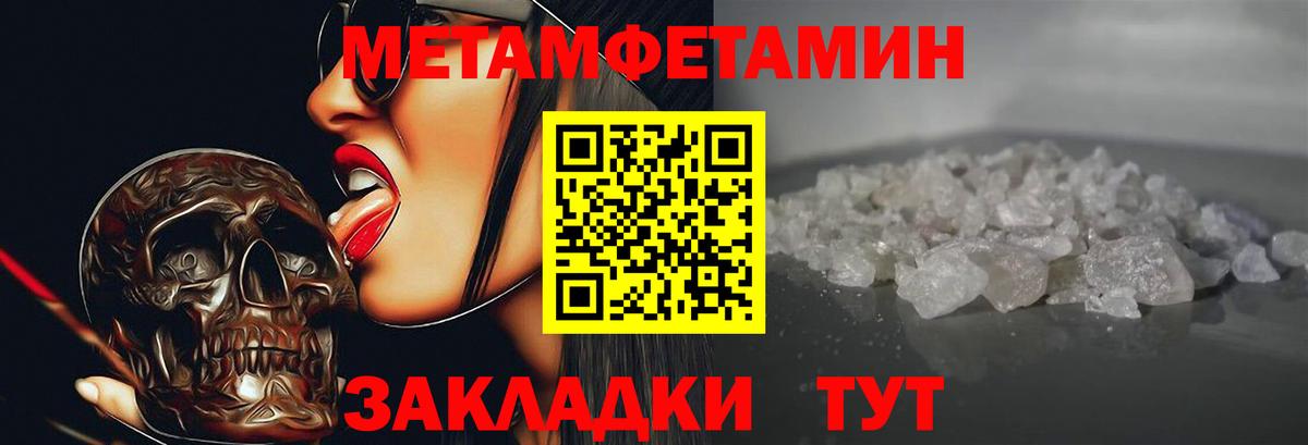 АМФЕТАМИН  Вход с VPN  Amphetamine  Зеленодольск  АМФ 97% 