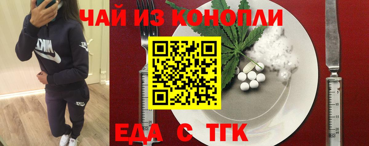 Зеленодольск  Canna-Cookies конопля  Вход с VPN 