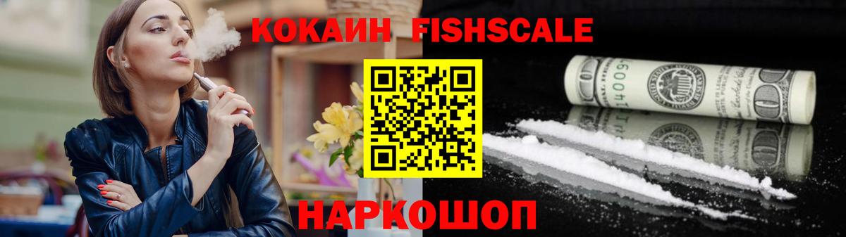 Cocaine 97% Зеленодольск
