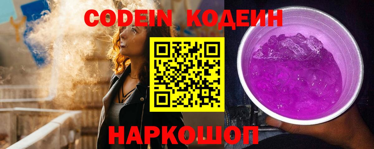 APVP СК кристаллы  Вход с VPN  Зеленодольск  Гашиш  Экстази  Канабис  МДМА  Мефедрон  