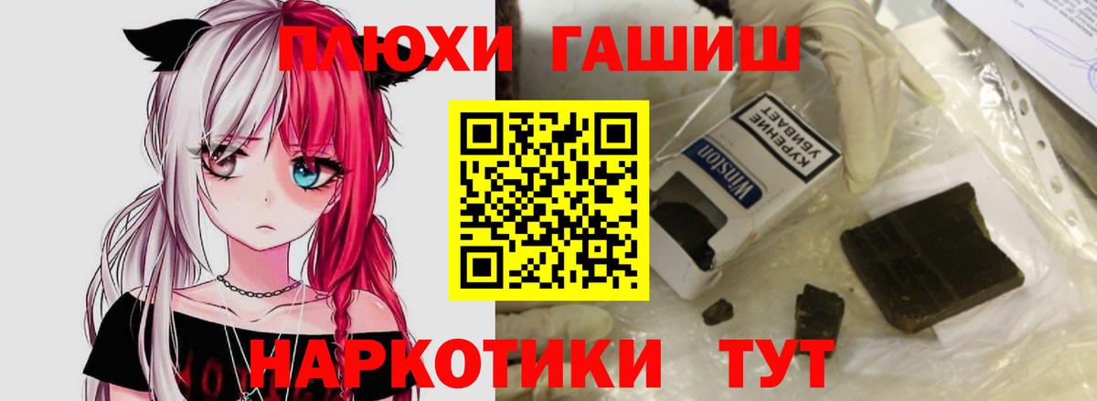 ГАШИШ Изолятор  Вход с VPN  Зеленодольск 