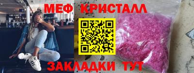 MDMA Заводоуковск