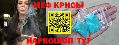 кокс Жуковский
