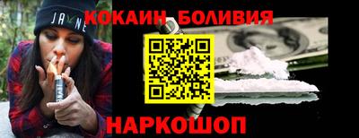 кокс Жуковский