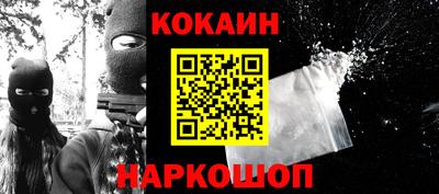 кокс Жуковский