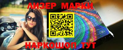 кокс Жуковский