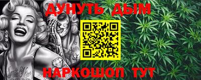 кокс Жуковский