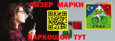 кокс Жуковский
