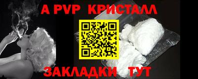 кокс Жуковский