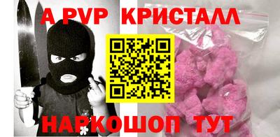 метадон Заволжье
