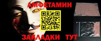 кокс Жуковский
