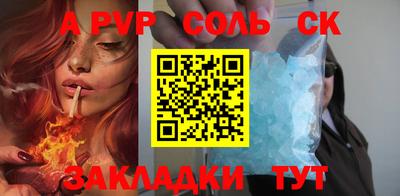 кокс Жуковский