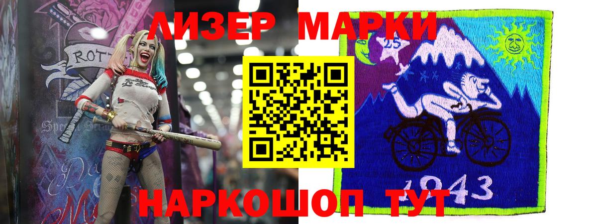ОМГ ОМГ сайт  Вход с VPN  LSD-25 экстази кислота  Зеленодольск  ЛСД экстази ecstasy  LSD-25 экстази 