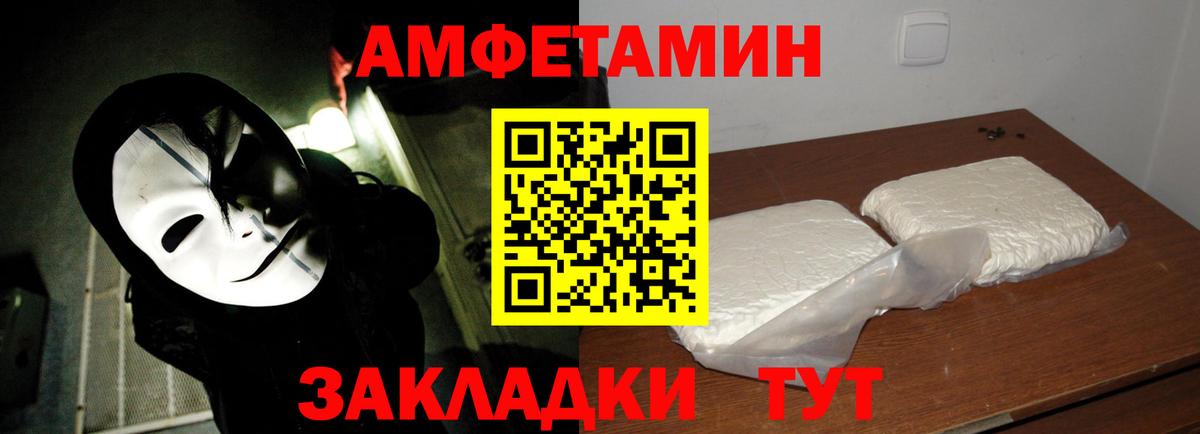 Зеленодольск  Первитин Methamphetamine  Вход с VPN 