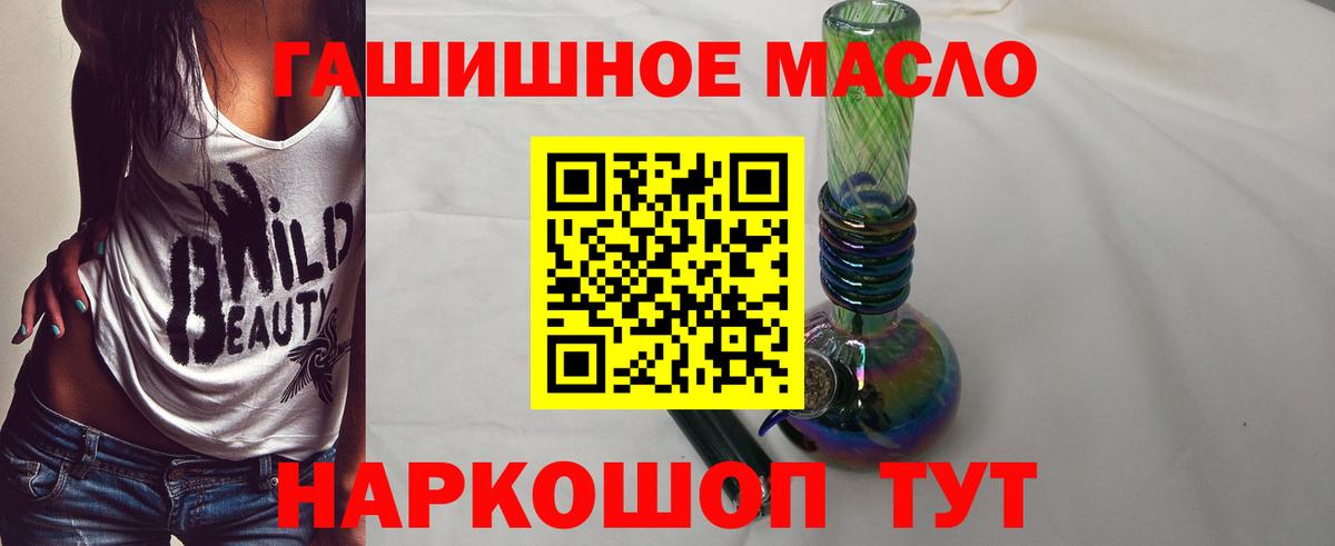 Зеленодольск  Дистиллят ТГК концентрат  ТГК жижа  Вход с VPN 