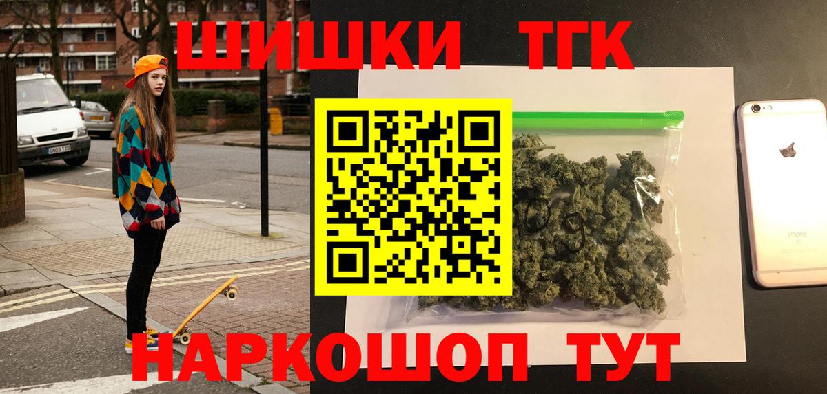 Каннабис THC 21%  Марихуана конопля  Конопля VHQ  Зеленодольск  Вход с VPN  Каннабис THC 21% 